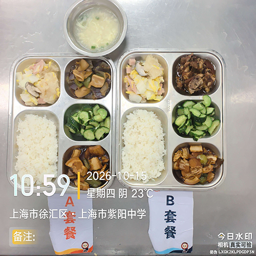 每日学生午餐菜品.jpg