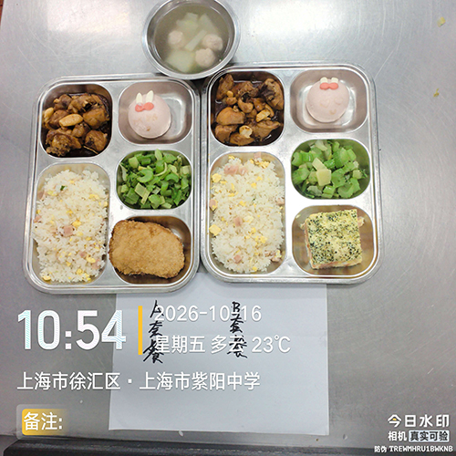每日学生午餐菜品.jpg