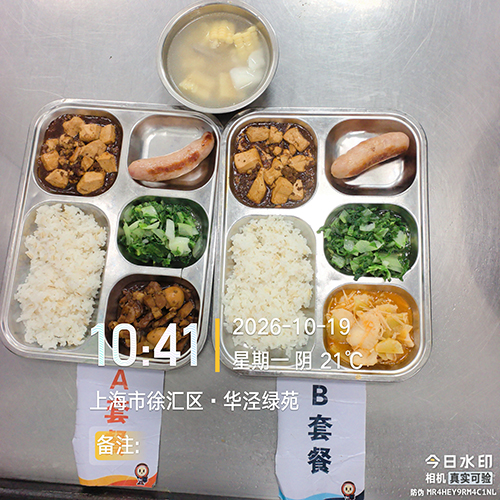 每日学生午餐菜品.jpg