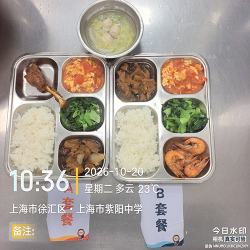 每日学生午餐菜品.jpg