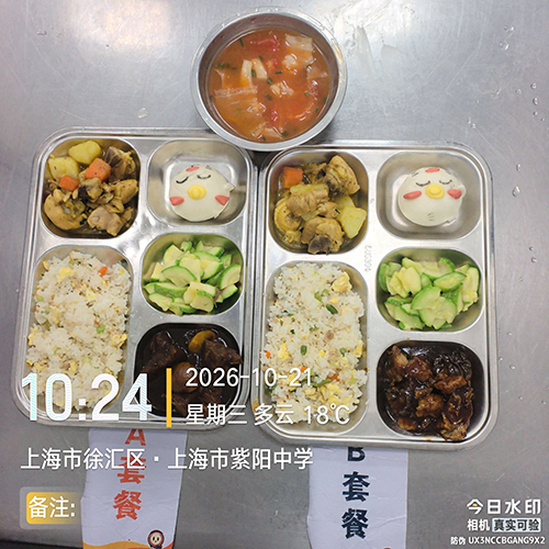 每日学生午餐菜品.jpg