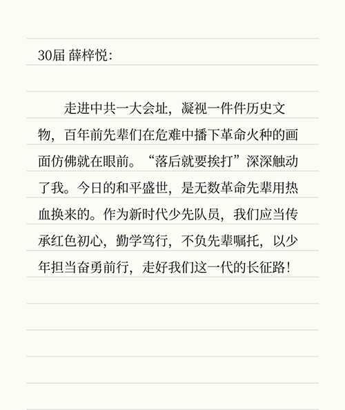1792567076602526.png 3-6.png