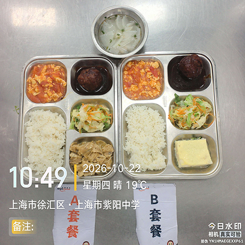 每日学生午餐菜品.jpg