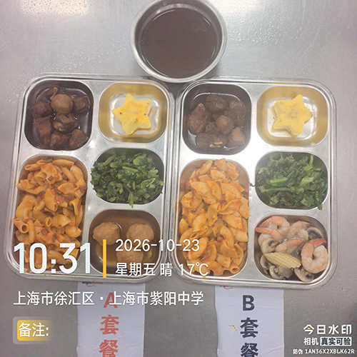 每日学生午餐菜品.jpg